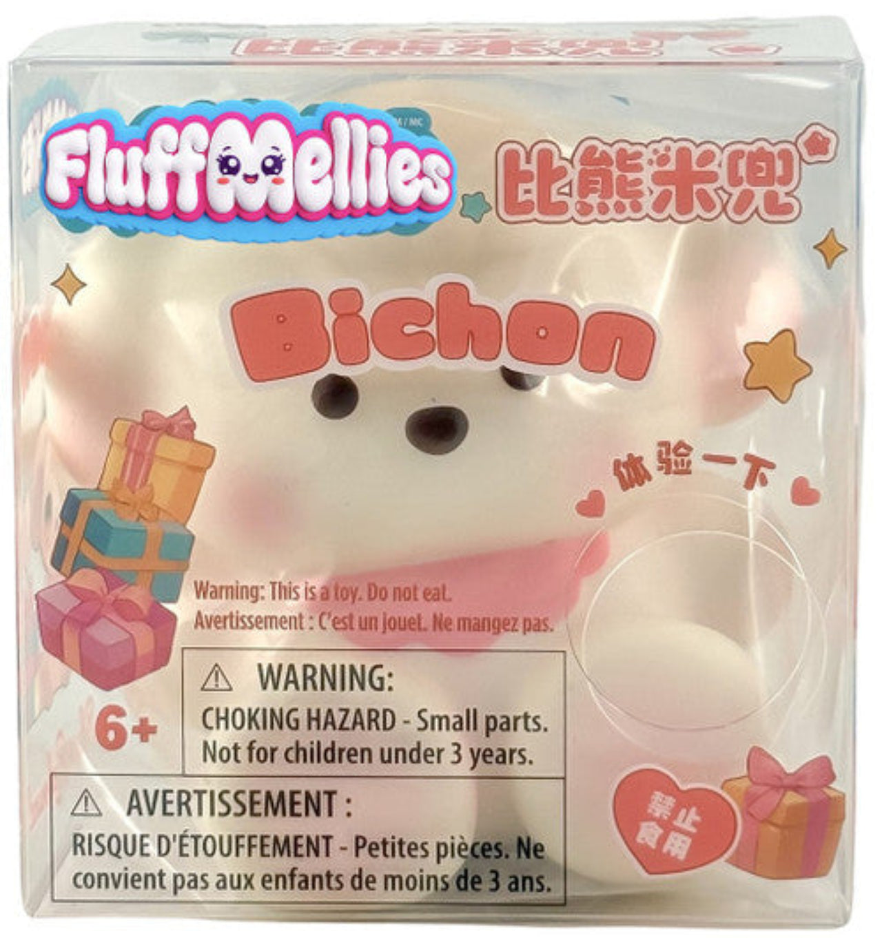 Fluffmellies Bichon Dog Squishy Toy | HONEYPIEKIDS